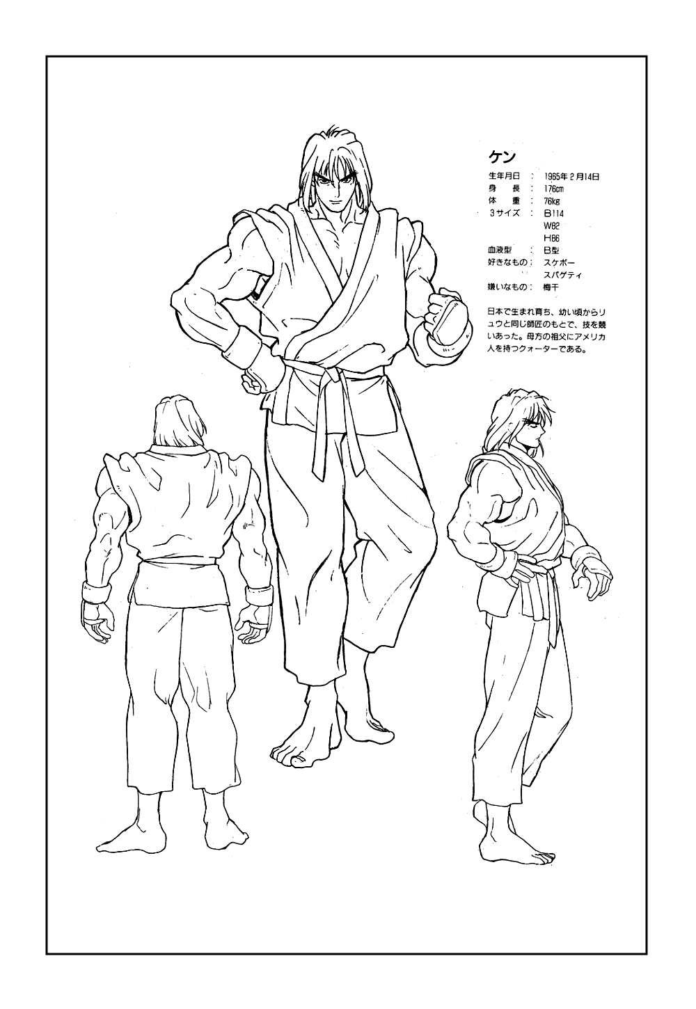 Ken para colorir