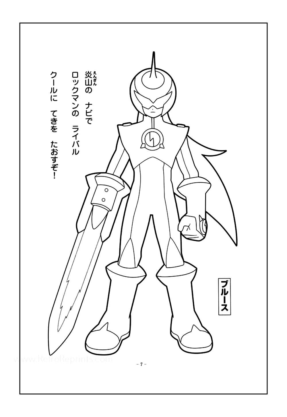 Desenho do Mega Man